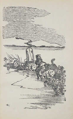 Семушкин Т.З. Чукотка. (Сокр. вариант) / Рис. Н. Кочергина. М.; Л.: Детгиз, 1949.